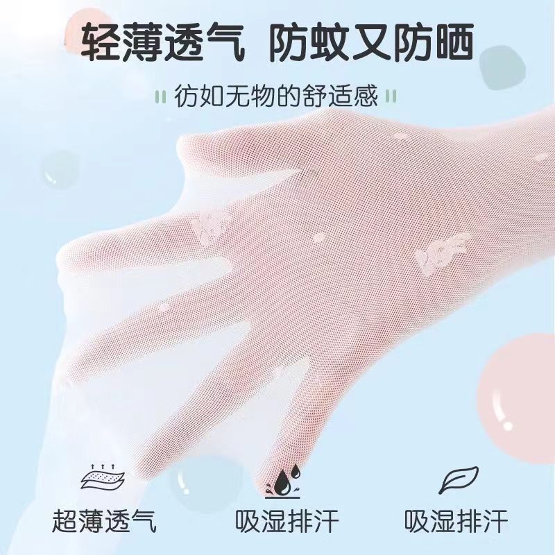 New Summer Mesh Breathable Children's Pantyhose Anti-Snatch Anti-Mosquito Pantyhose Cute Bear Stockings Wholesale