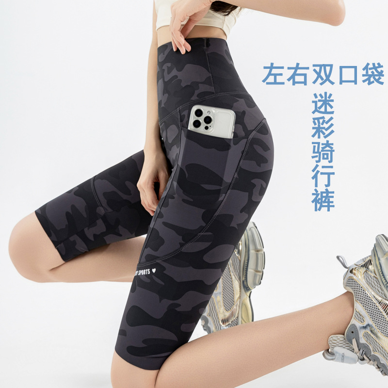 Five camouflage riding pants summer high waist pocket shark pants thin belly plus size 200kg leggings cross-border supply