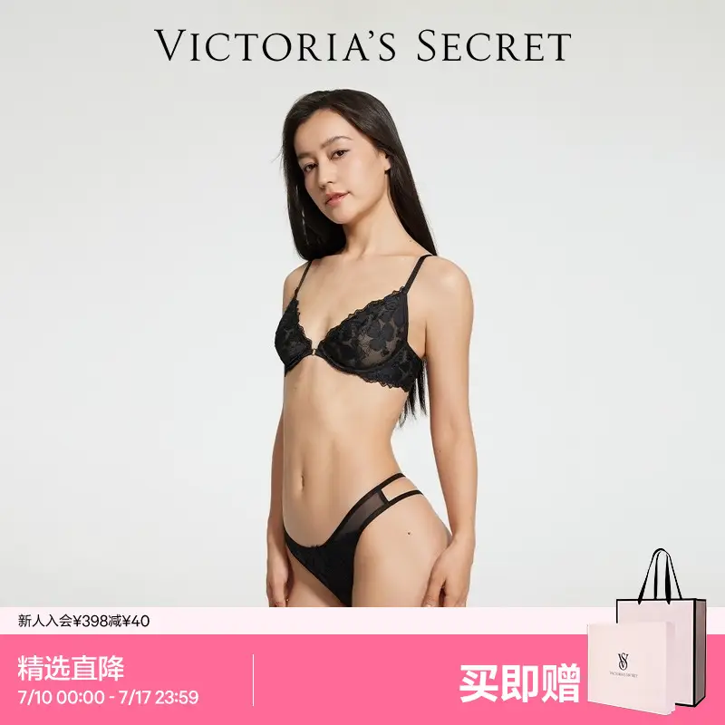 Straight down to 298 | Victoria's Secret Lightweight Mesh Embroider Soft Underwire Bra and Panty Women's Set Gift Box Gift Girlfriend Gift Wife