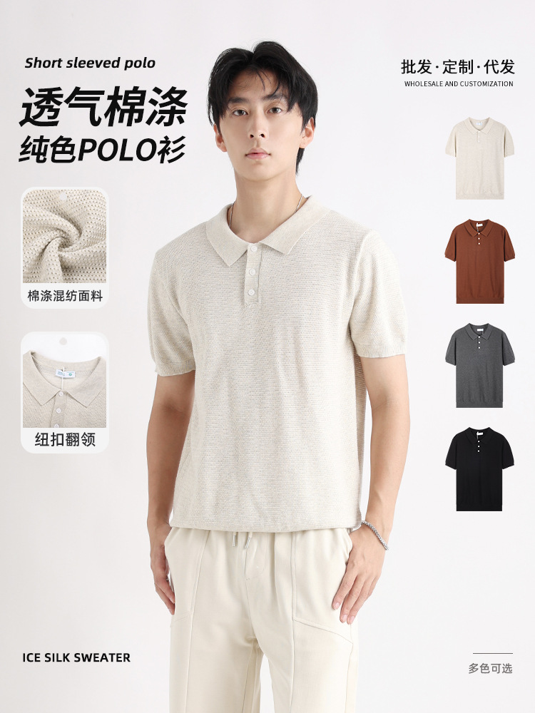 Old Money Style Men's Short-Sleeved Polo Shirt Men's Accessible Luxury High-End Lapel Business Top Ice Silk Knitted Polo Men