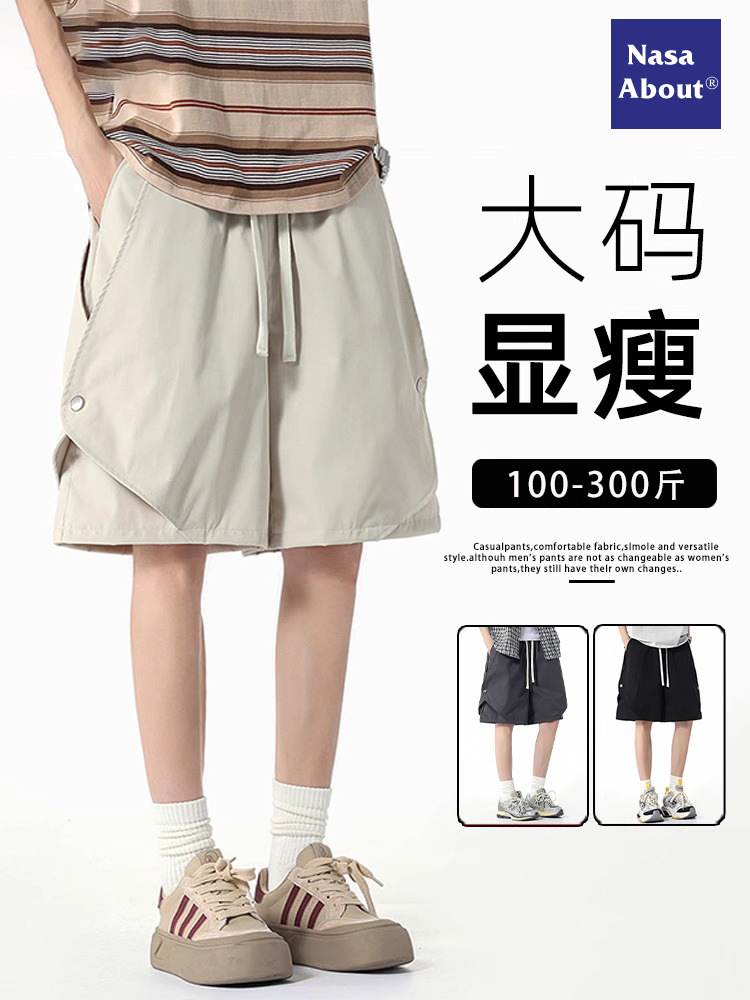 NASA Tooling Shorts Men's Summer Trendy Brand New White Loose Casual Five-point Pants Men's Outer Wear Pants