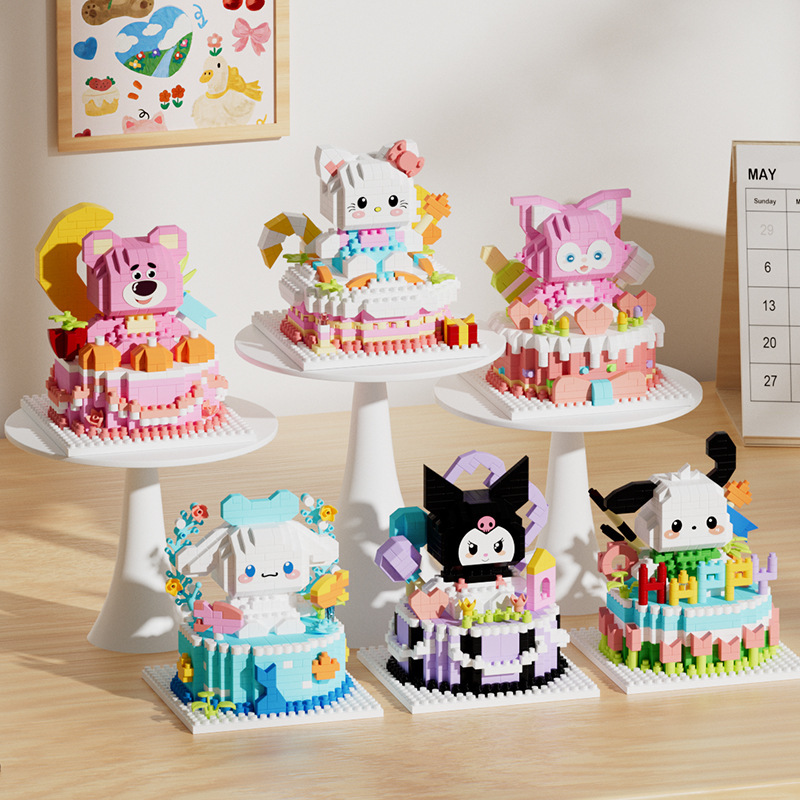 Children's Day Institutional Gifts Compatible with Lego Cake Micro-Particle Birthday Party Assembled Building Block Toys Desktop Ornaments