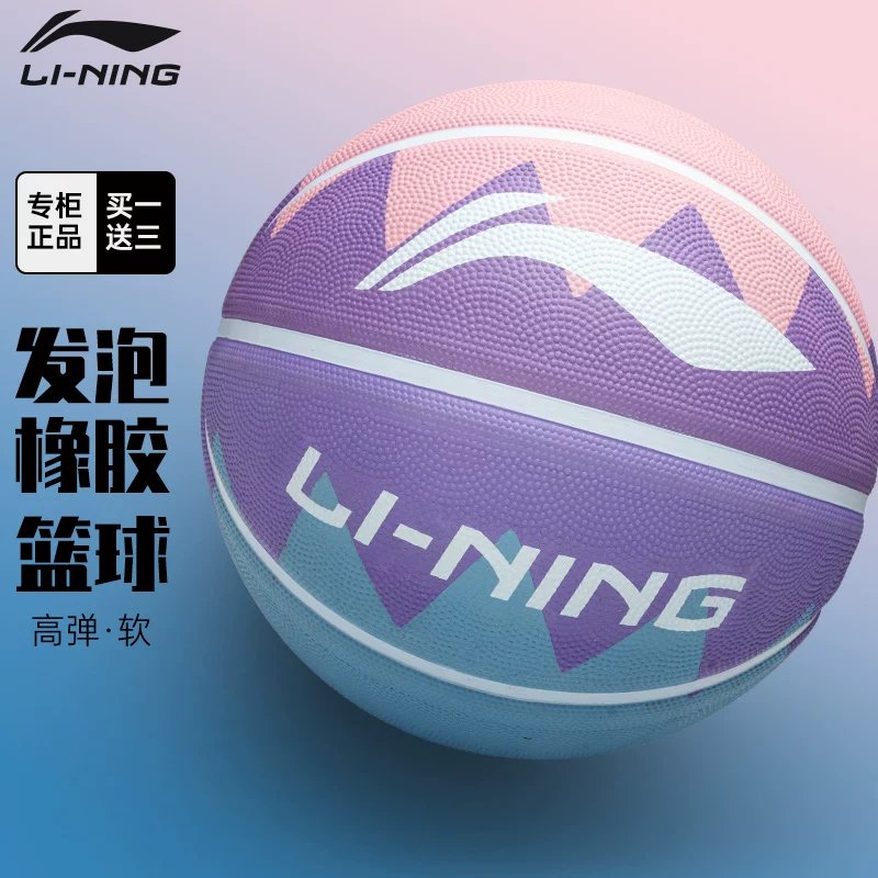 Li-Ning Children's Basketball, Genuine Product, Kindergarten-Specific, Size 5, Professional Training, Indoor and Outdoor, Wear-Resistant, for Female Elementary School Students Foto QC de TAOBAO na Qualit.ly