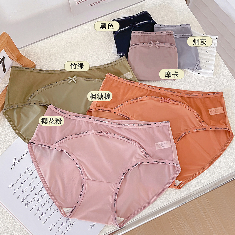 Ice Silk Women's Underwear 5A Antibacterial Crotch Underwear Women's Silky Satin Cut Out Breathable Sports Style Fashionable Women's Underwear