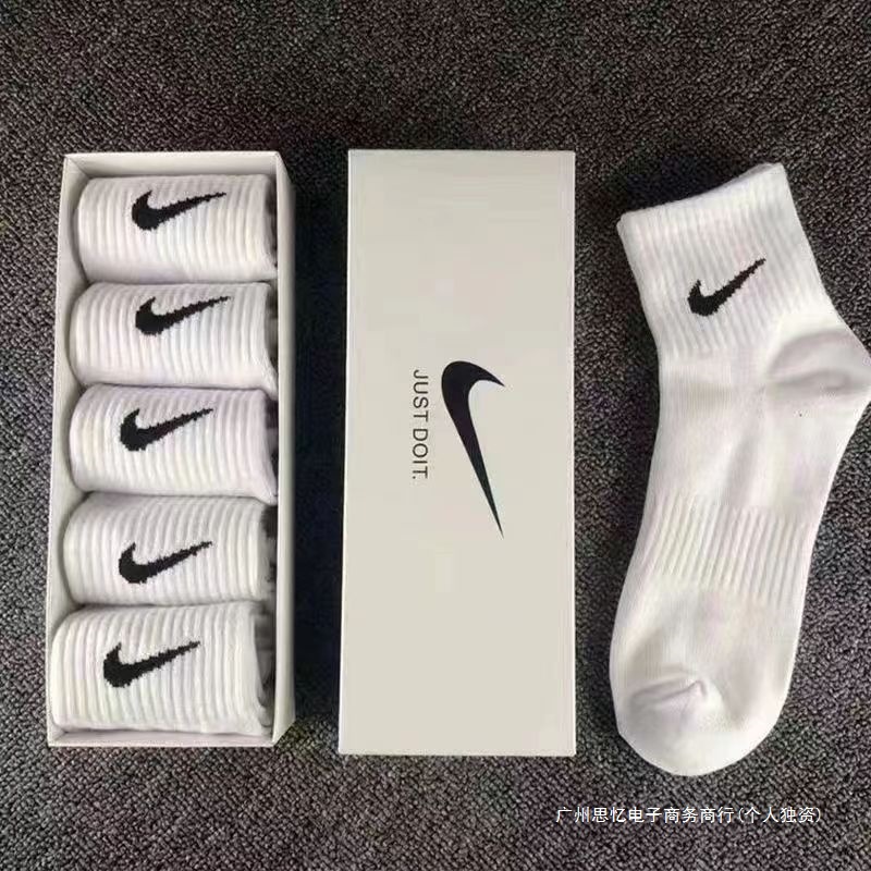 Socks for Summer, Unisex Student Running Socks, Trendy Long Socks, Odor-Resistant Running Sports Mid-Calf Socks, Pure Cotton T-Shirt Socks foto QC de 1688 en Qualit.ly