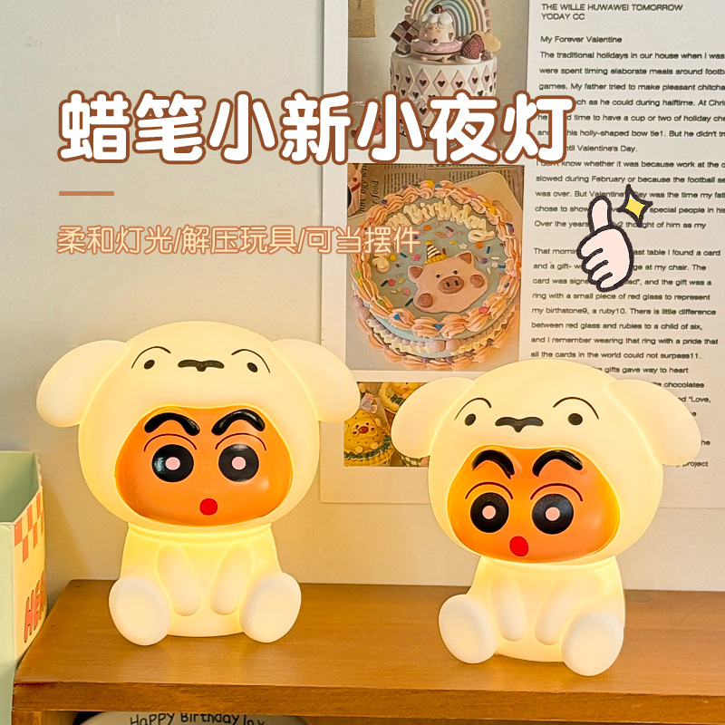 Trendy Cartoon Crayon Shin-Chan Night Light Bedroom Bedside Tap Lamp Children's Sleep Companion Light Small Ornament