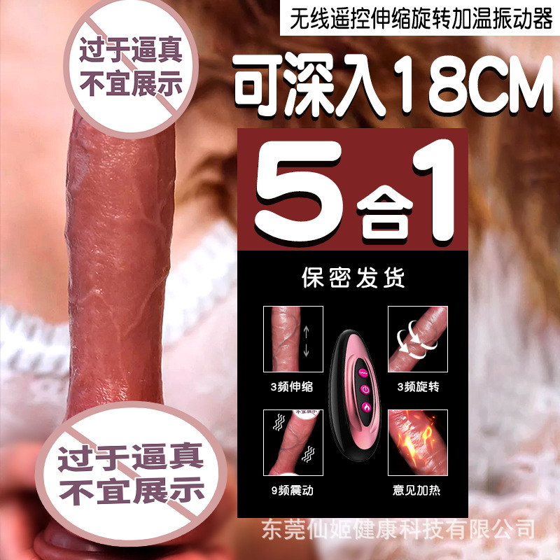 Foreign Trade Cross-Border Fully Automatic Telescopic Insertion Dildo Female Masturbation Vibrator Adult Sex Products for Women