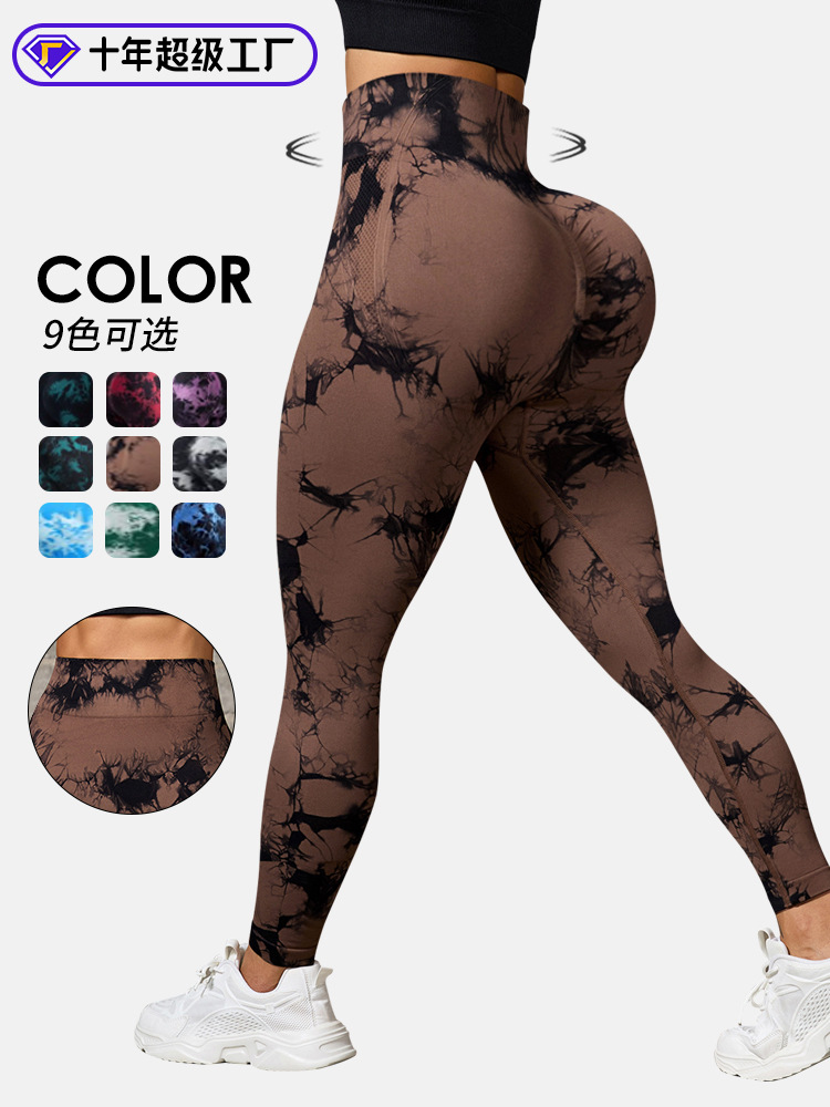 European and American Tie-Dye Yoga Pants Women's High Waist Tight Quick-drying Sports Base Peach Hip-lifting Running Fitness Compression Pants