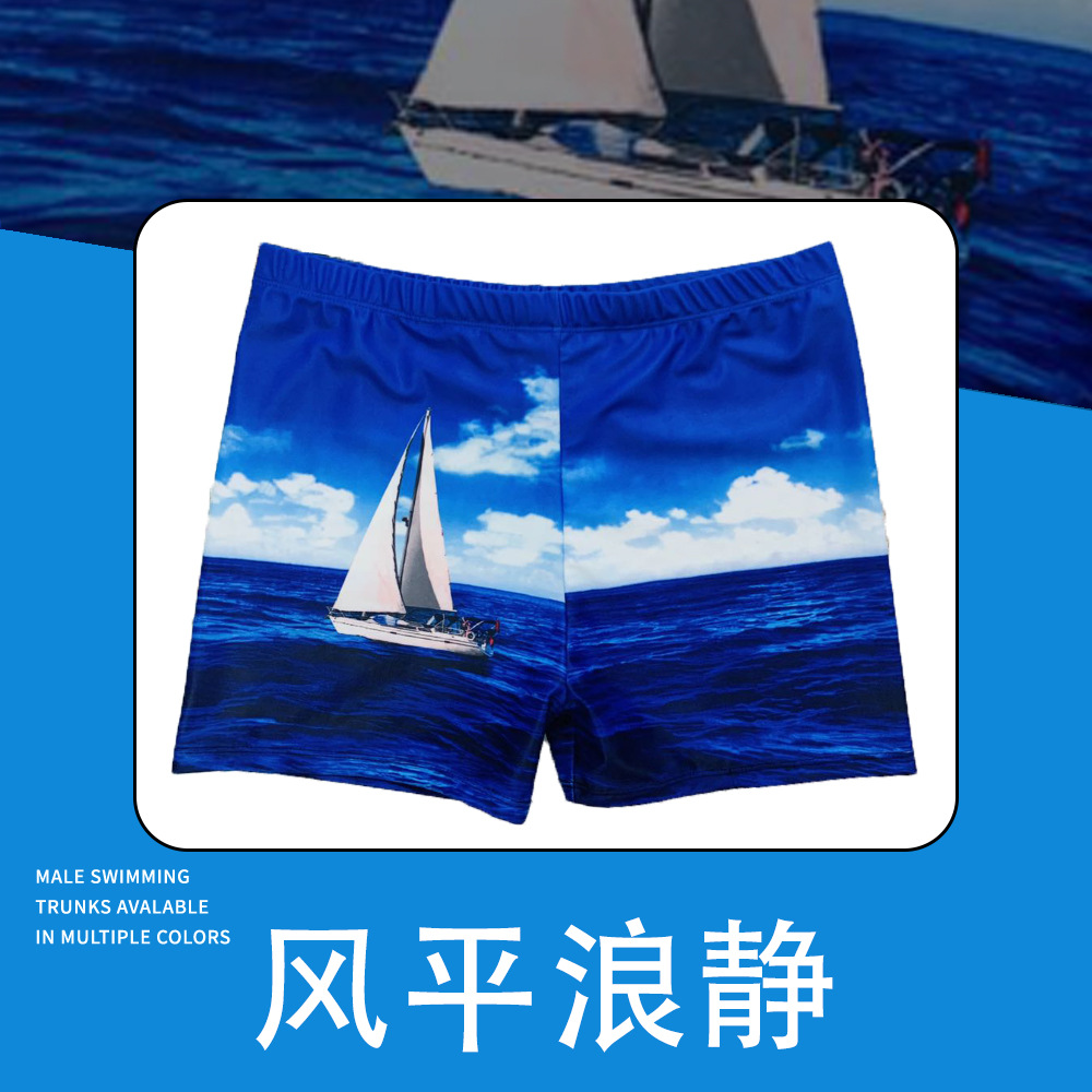 Swimming Pool Hot Sale Men's Swimming Trunks Loose Flat Angle Printed Swimming Trunks Pattern Quick-drying Adult Men's Swimwear Wholesale