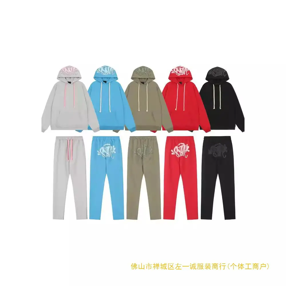 Synaworld American Loose Sweatshirt Hoodie Sweatpants Y2K Hip-Hop Street Men's and Women's Trendy Brand Couple Casual Suit