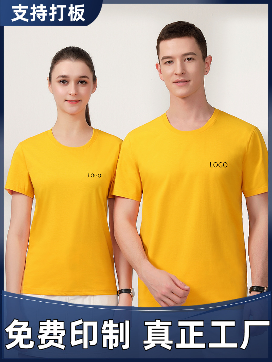 Custom Logo Silk Cotton 50S Workwear for Team-Building Cultural Shirts, Campus Class Uniforms with Embroidery