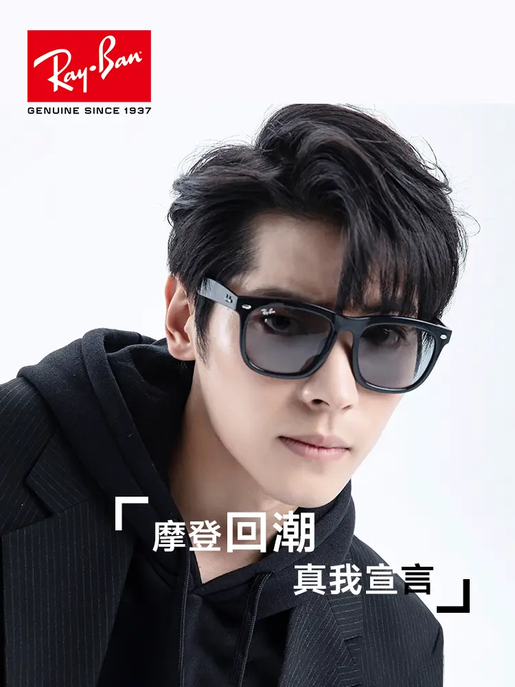 Ray-Ban Square Sunglasses for Men and Women, Trendy Driving Sunglasses 0Rb4260D Can Be Equipped with Myopia Sunglasses