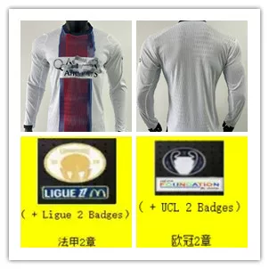26-27 P.ari away player long jersey【ID:6267211439】S-2XL Foto QC de TAOBAO na Qualit.ly