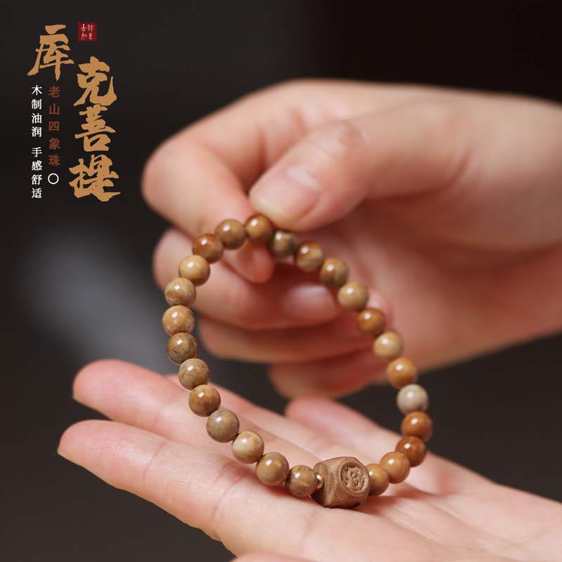 Boutique High Throwing Cook Bodhi Bracelet Loulan Gobi Desert Color Cook Double Circle Beads Rosary Beads Play Gift for Women
