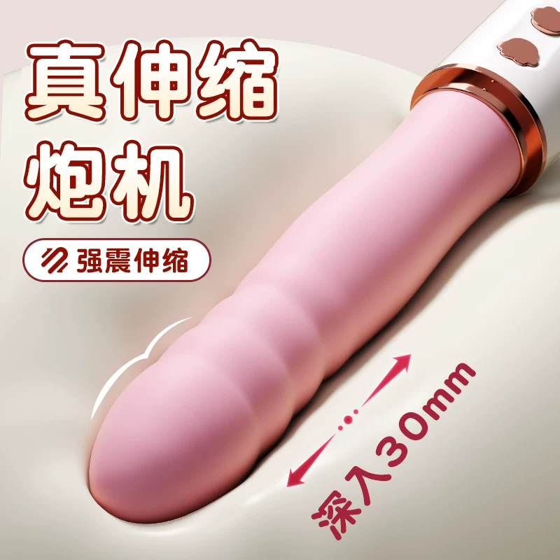 Women's Products, Adult Toys, Insertable Gun-Type Machine, Fully Automatic Telescopic Thrusting Dildo, Female Small Vibrating Lipstick