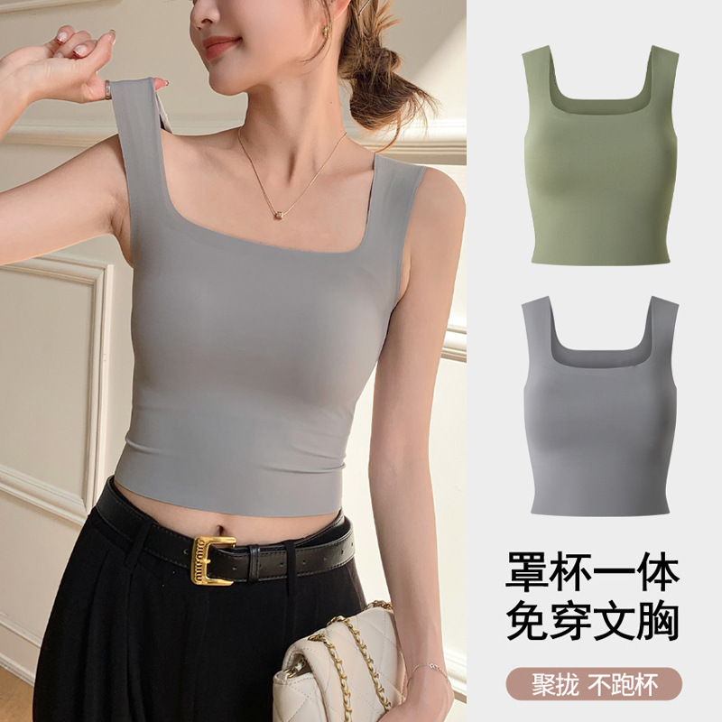 Women's Stylish Backless Camisole with Built-In Bra, 2026 Summer New Style, Ice Silk Square Neck Outerwear Top
