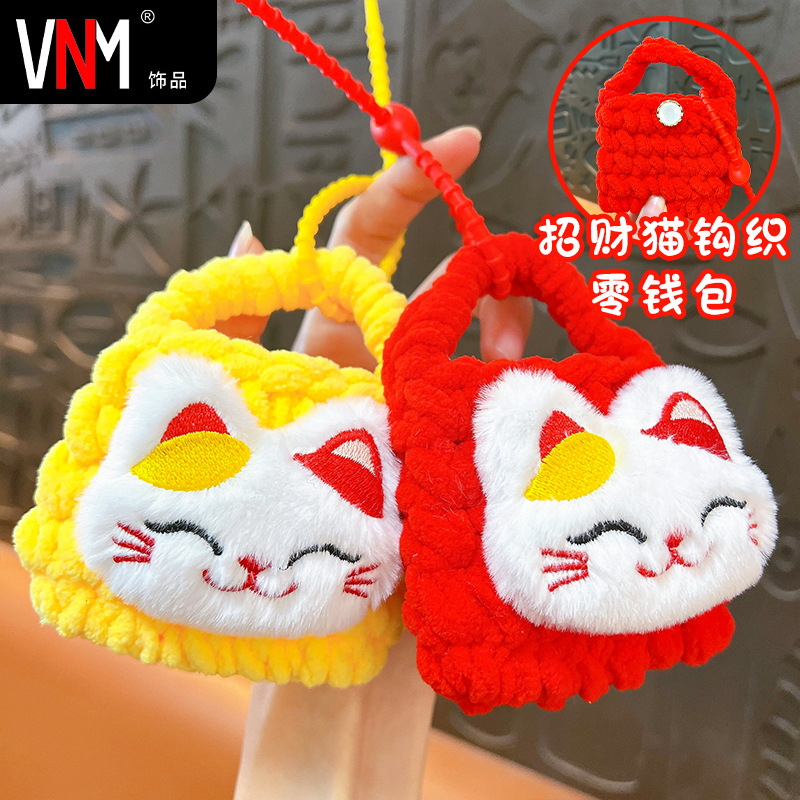 2026 New Year Style Lucky Cat Crochet Coin Purse Keychain Exquisite Lucky Money Bag Earphone Bag Pendant Gift Wholesale