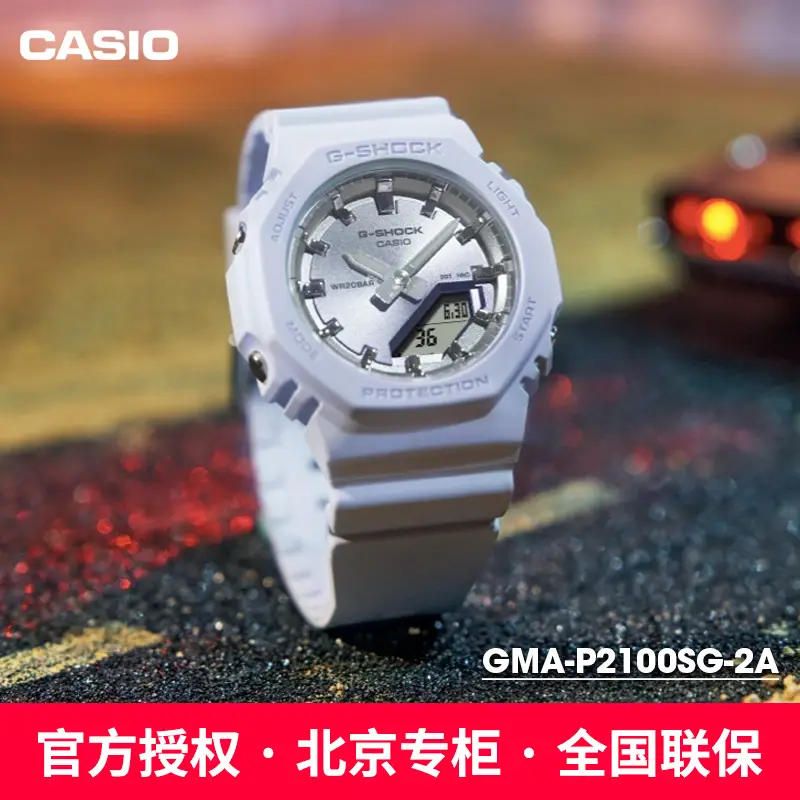 Casio Watch Women's Watch Accessible Luxury Unicorn Student Sports Watch Official Authentic Girls Holiday Gift