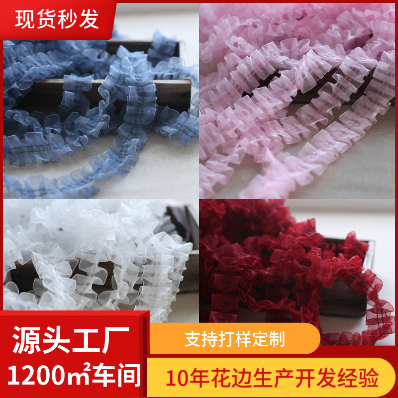4cm wide pleated organza lace skirt lace lace handmade accessories lace pastoral DIY skirt