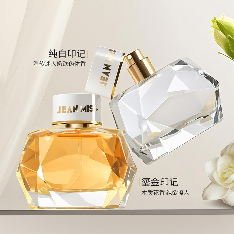 Xiaocheng Yixiang Pure White Mark Women's Perfume Long-Lasting Fragrance Cross-Border Popular Gilded Mark Vietnamese Perfume Wholesale