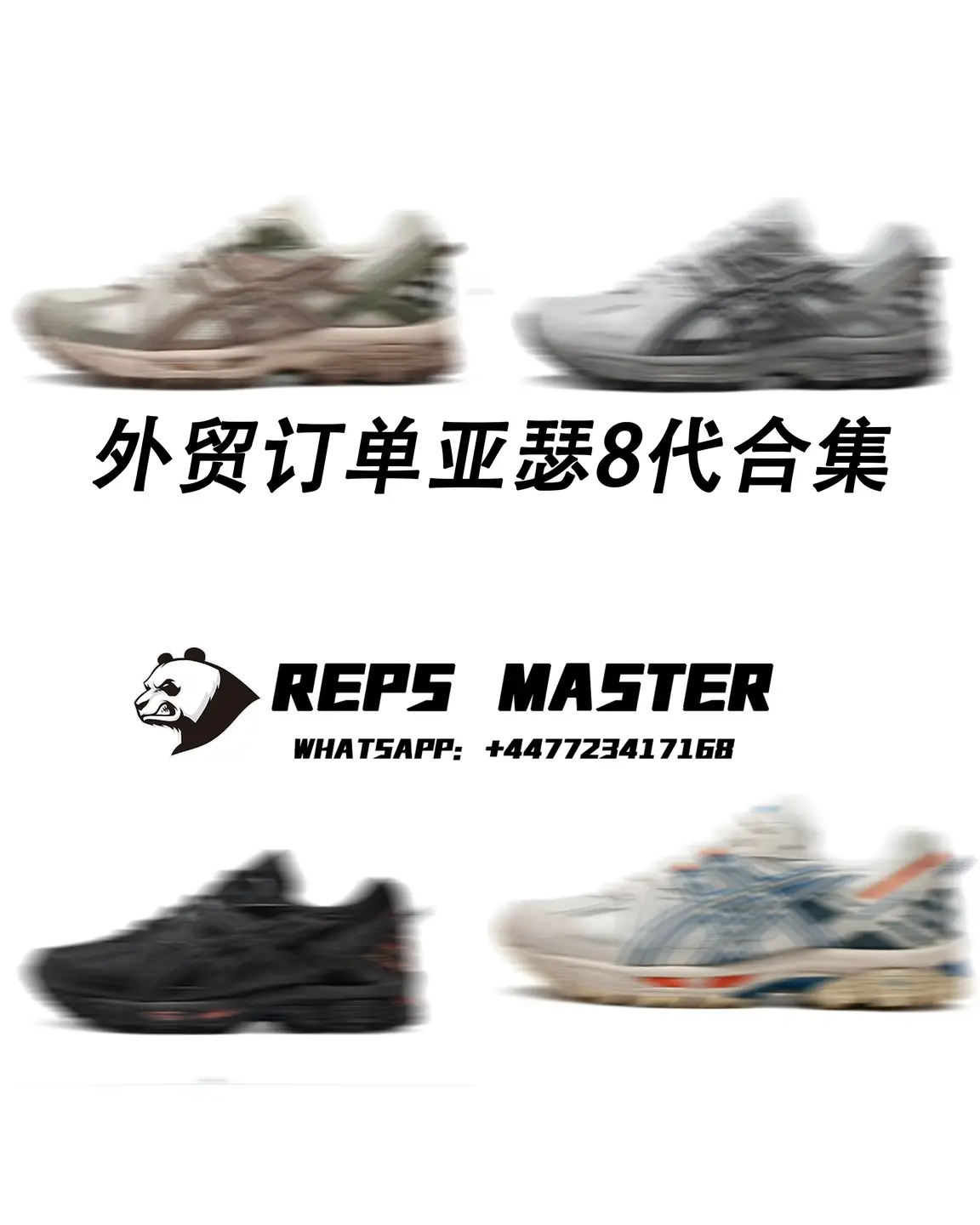 Foreign trade order/ASICS ASICS GEL-KAHANA8 representative
