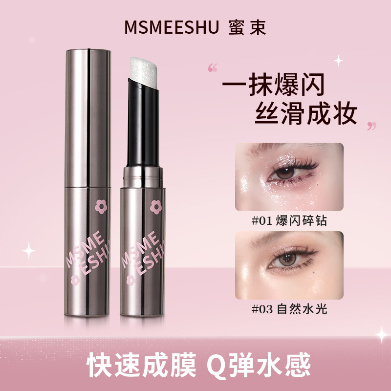 Honey Bundle Jelly Brightening Stick, Film-Forming, Natural Water-Gloss Highlighter, Sparkling Fine Glitter, Delicate Skin-Like Finish, Long-Lasting Color for Women