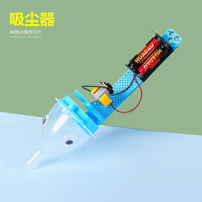 Science and Technology Small Production Vacuum Cleaner Creative Homemade DIY Handmade Educational Assembly Model Kidsren's Science Experiment Teaching Aids