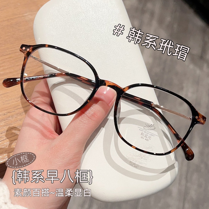 New Trendy Polygonal Small Frame Tr90 Plain Eyeglass Frames Danyang Wholesale Women's High-End Style Can Be Fitted with Prescription Lenses