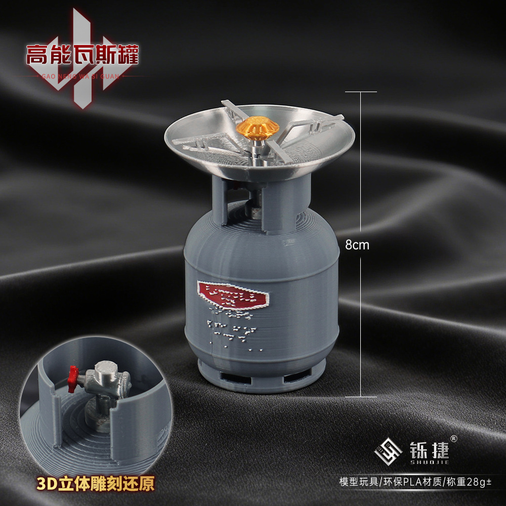 Shuo Jie Delta Zhou Big Red High-Energy Gas Can Game Prop Model 3D Toy Collectible Display Item