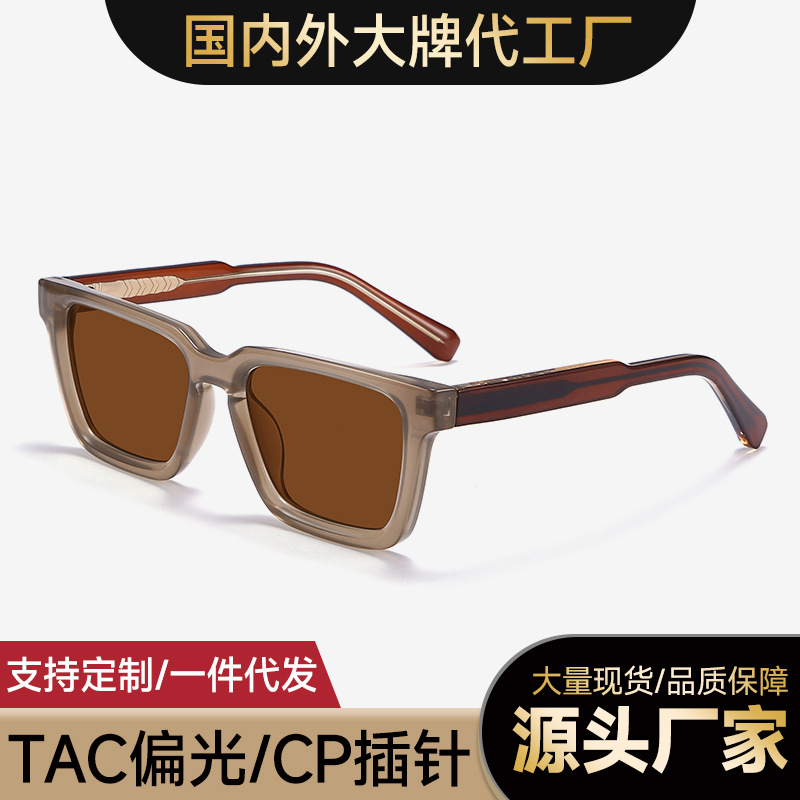 European and American fashion imitation plate pin polarized sunglasses men's and women's 8649 high-end sense retro fashion box sunscreen sunglasses