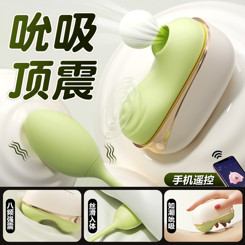 Anconi Smart Remote-Controlled Vibrating Egg for Women, Adult Toy with Telescopic Vibration, 60 Pieces/Box