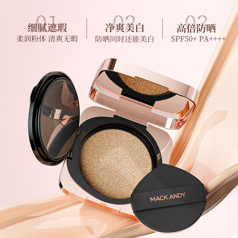 Marco Andy Jing Pure Whitening Sunscreen Cushion Cream Makeup Cushion Foundation Cream Long-Lasting Makeup Cushion Cream