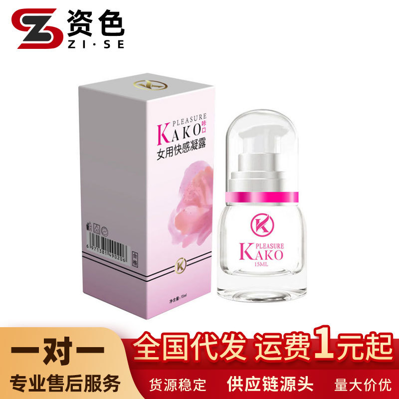 KAKO Kakou Women's High Tide Gel Women's High Tide Sex Interest Lubricating White Bottle Gel 15ML
