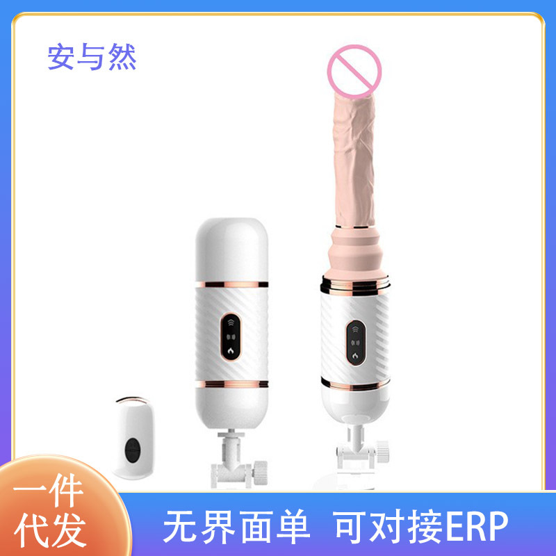 Dibe Direct Sales Telescopic  Adult Products Female Masturbation Device  Whirlwind