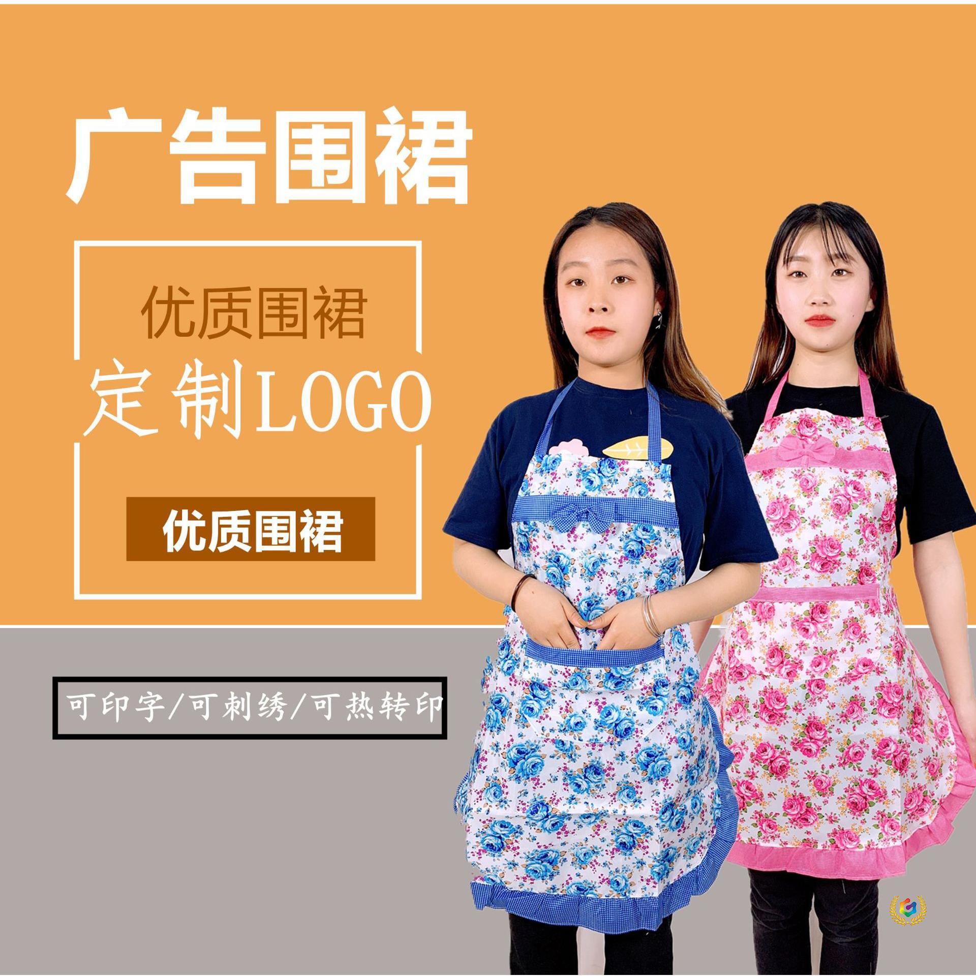 ☽ Manufacturer Floral Rose Lace Apron for Kitchen, Home Use, Wedding Celebrations, Cute Korean Style Halter Neck Fashion Restaurant Apron