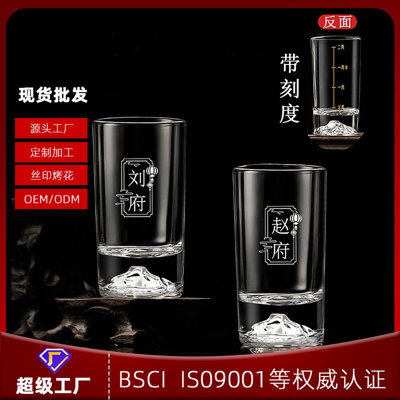 0.1kg White Wine Glass Custom Logo with Scale Glass Thickeneded Large Capacity Wine Glass White Wine Wine Set Hotel Wine Cup