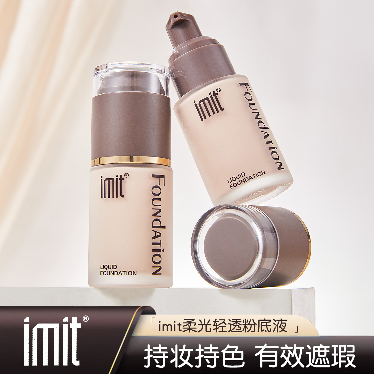 Yimite Soft Light Transparent Foundation Liquid Light Permeable Waterproof Oil Control Repair Concealer Hydrating Refreshing Moisturizing BB Cream
