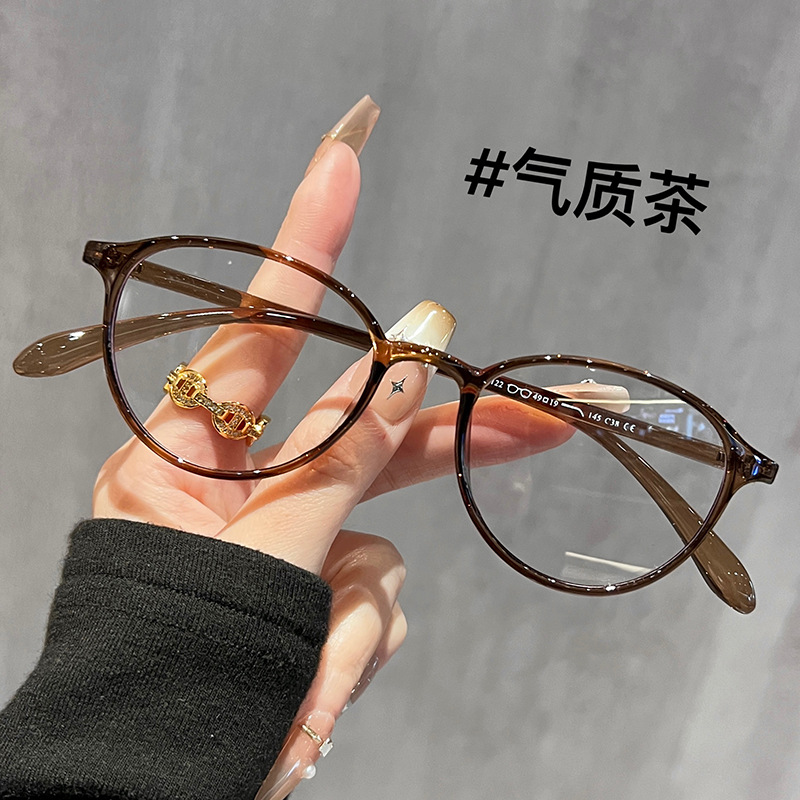 Xiaohongshu Ultra-Light Tr90 Brown Glasses for Women Can Be Equipped with High-End Retro Small Round Frame Glasses Frames