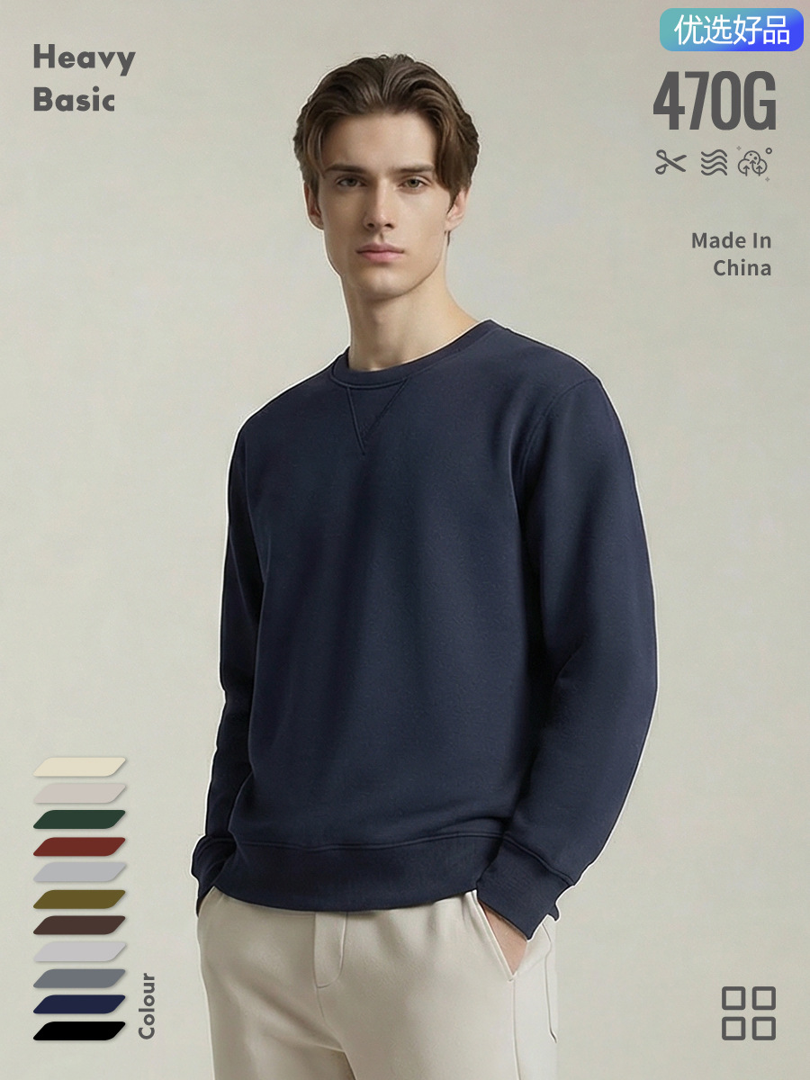 [Selected Good Products] Winter 470g Heavyweight Ami Khaki Thickeneded Velvet Round Neck Long-Sleeved Bottoming Sweatshirt for Men and Women