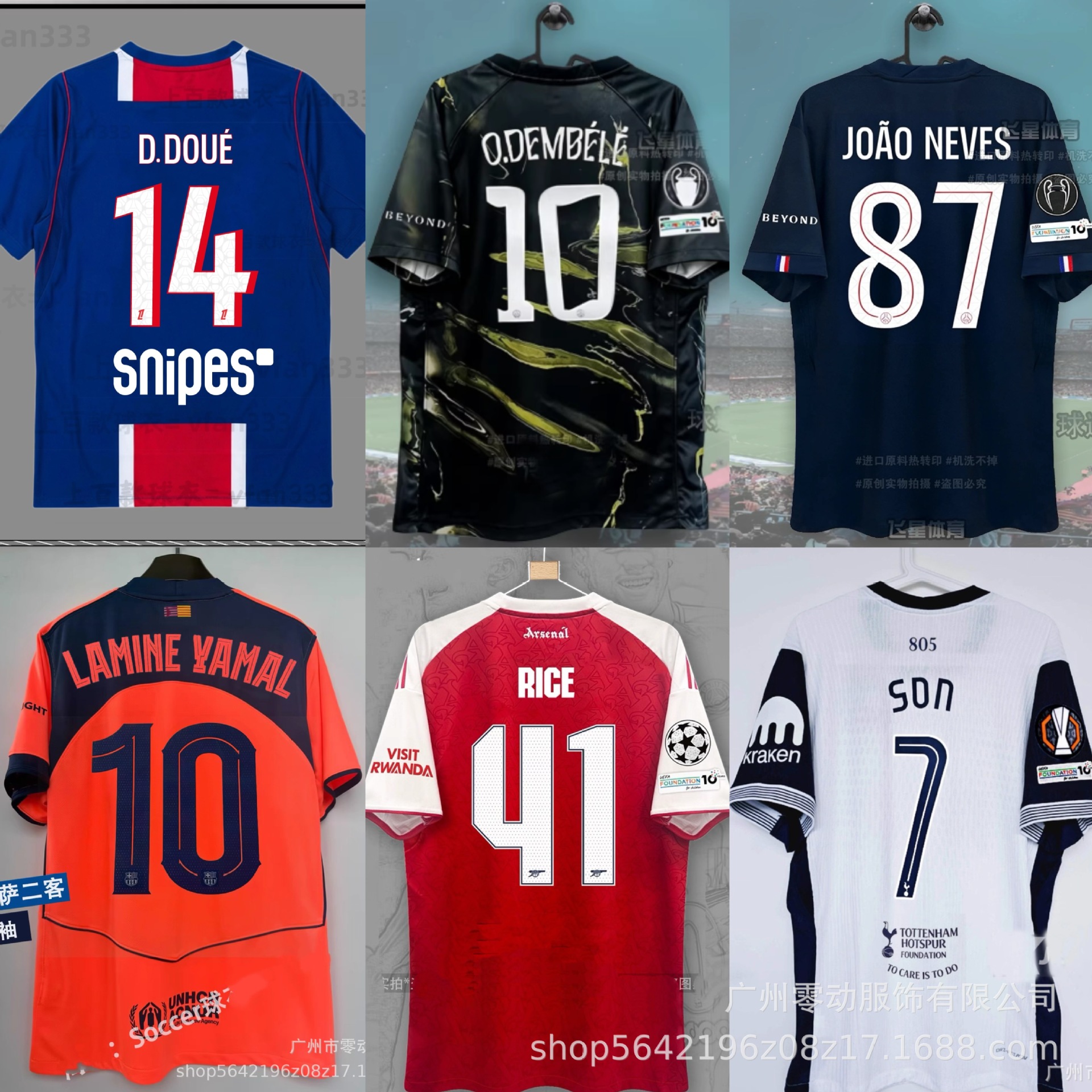 2627 Barca L Arsenal N Rodgers Dembelle Rice Yamal Rashford Lewandowski Jersey