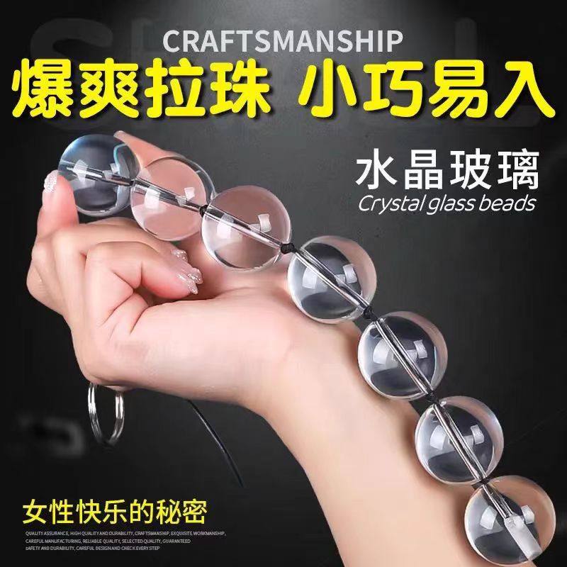 Anal Beads, Anal Plug, Tail, Sex Toys for Women, Anal Penetration, Female Anal Masturbation Device, Anal Opening Device
