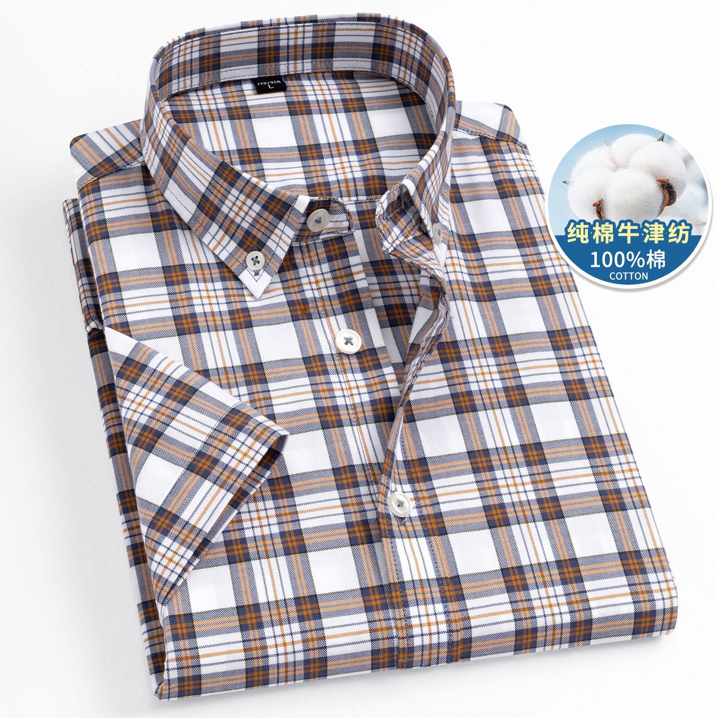 High-End 100% Long-Staple Cotton Plaid Oxford Shirt, Short-Sleeved Summer Casual Breathable Men's Versatile Commuter Shirt