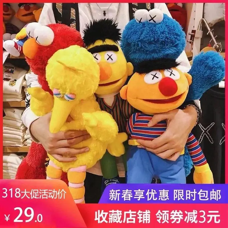 【Kick buy】毛绒公仔礼物娃娃