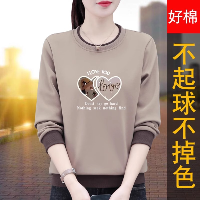 Round Neck Sweatshirt for Women, Spring and Autumn 2026 New Style, Middle-Aged Mom's Fashion, Long-Sleeve Loose Heart-Patterned Base Shirt Top