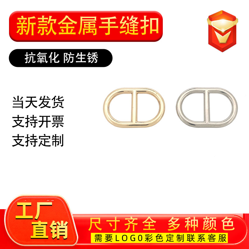 In-Stock Japanese-Style Button-Shaped Hand-Sewn Buttons for Knitted Sweaters, Coats, and Jackets; Hollow-Out Design with a High-End Feel, Simple and Versatile Buttons