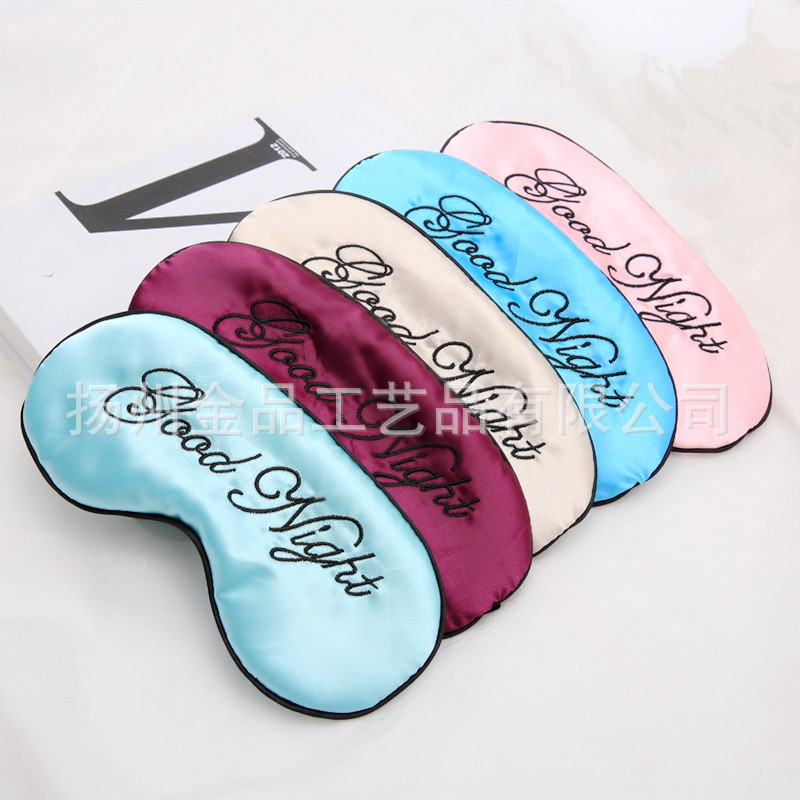 Mulberry Silk Embroidered goodnight Eye Mask Silk Embroidery Adjusting Buckle Shading Sleep Eye Mask in stock