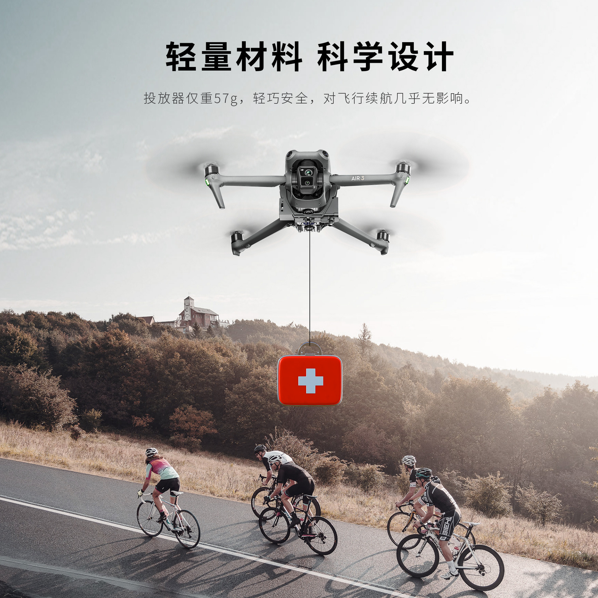 Startrc Is Suitable for Dji Air 3 Launcher Drone Remote Airdrop Parabolic Device Accessories