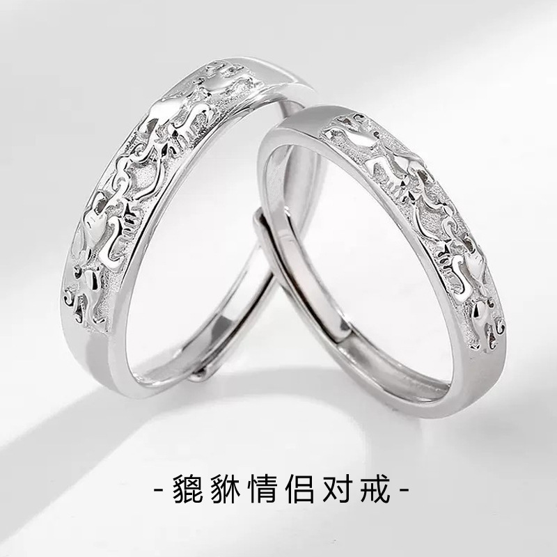 Pixiu Ring for Men, Trendy Niche High-End Style, Index Finger Ring for Women, Simple and Unique Minimalist Style, Adjustable Men's Ring