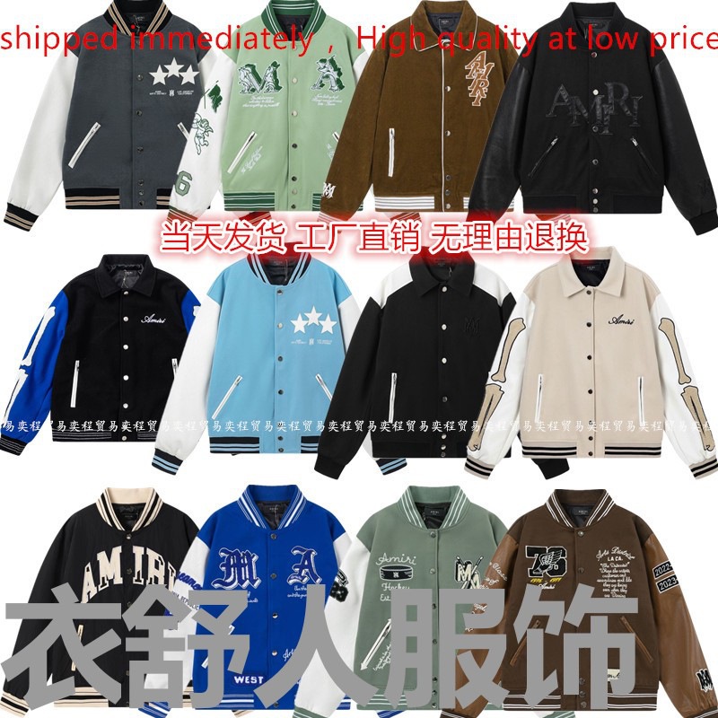 Trendy High Street New 2024 Autumn and Winter Casual Loose Baseball Jacket Coat Men's Foreign Trade Cross-Border Jacket QC-foto från 1688 på Qualit.ly