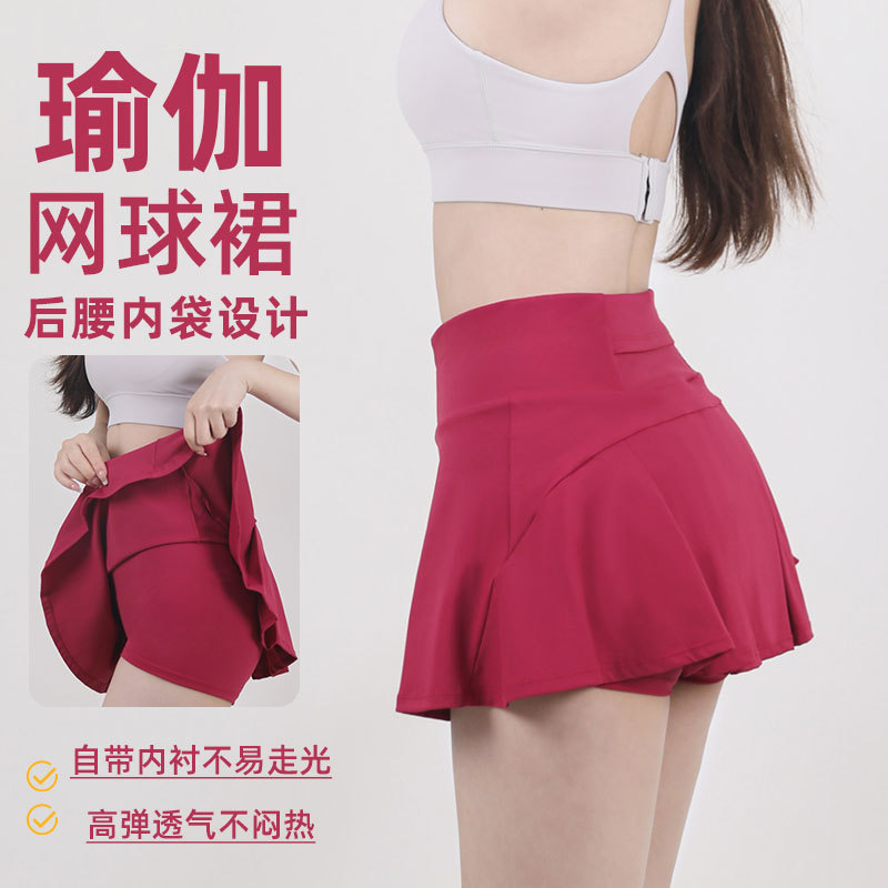 New Yoga tennis skirt women's high waist slimming sports training skirt fake two-piece anti-exposure half-length pleated skirt pants